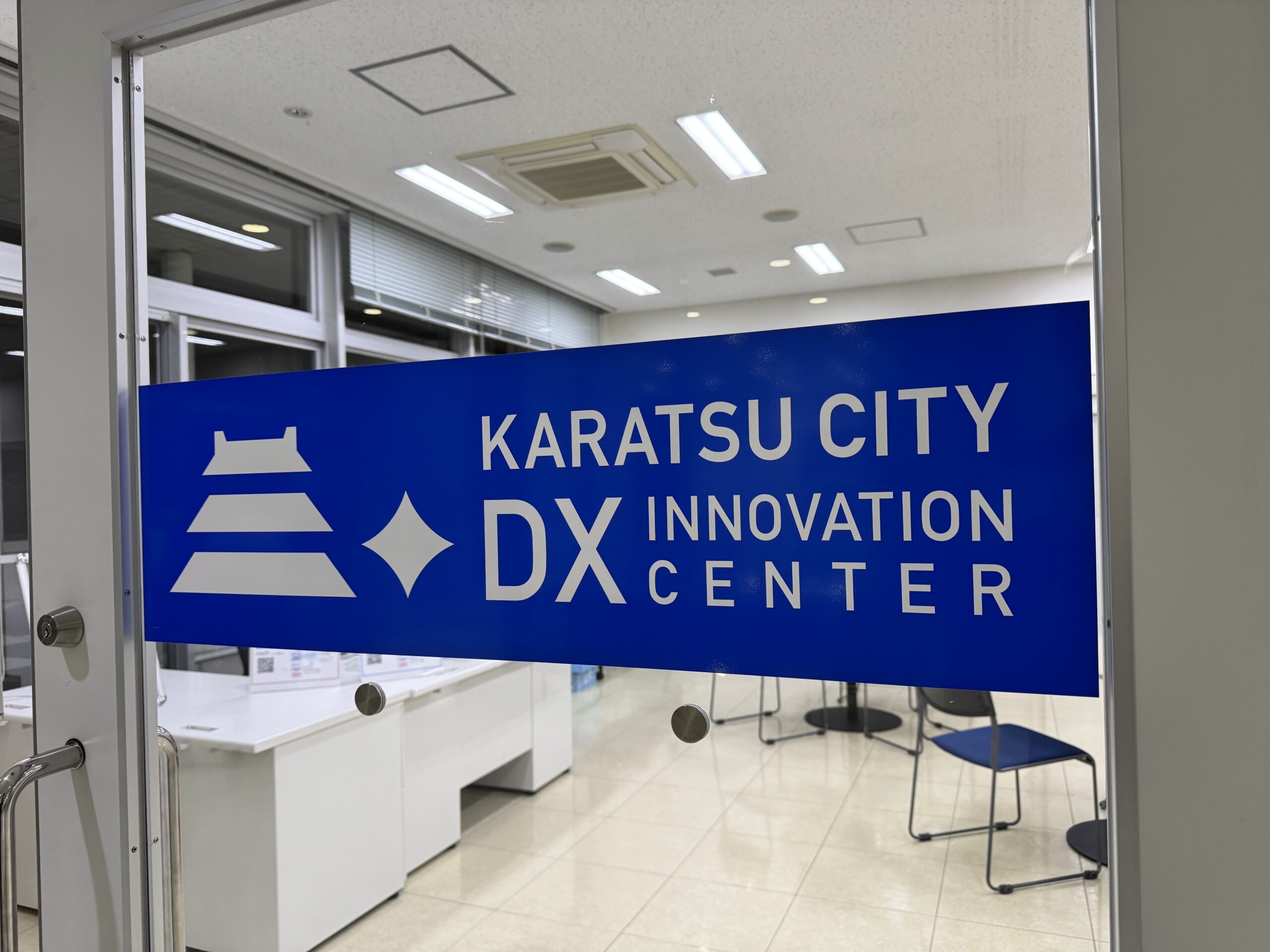 チームでの打合せイメージ